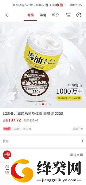 刷机之家