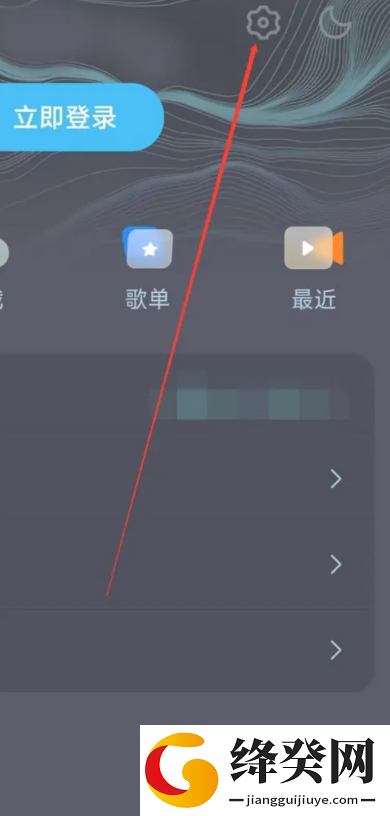 DJ音乐库手机版