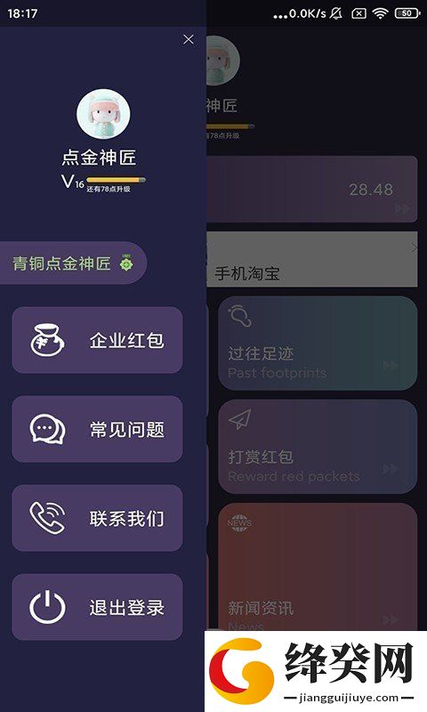 刷机之家