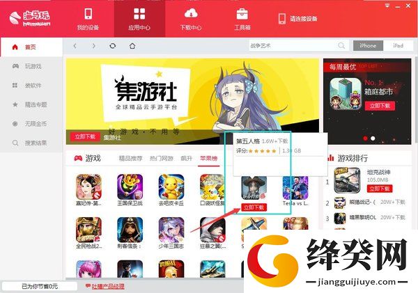 刷机之家