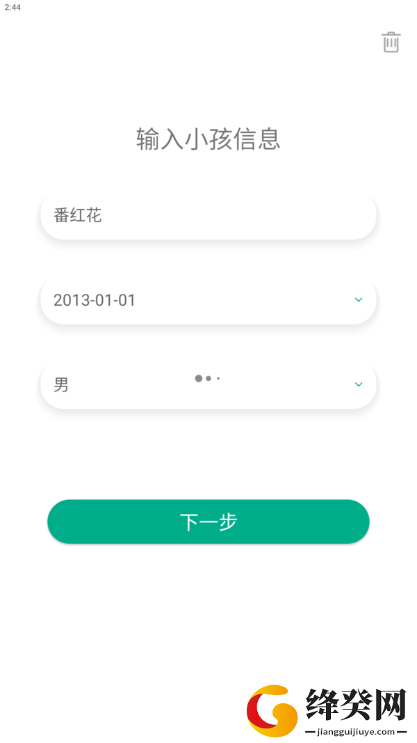刷机之家