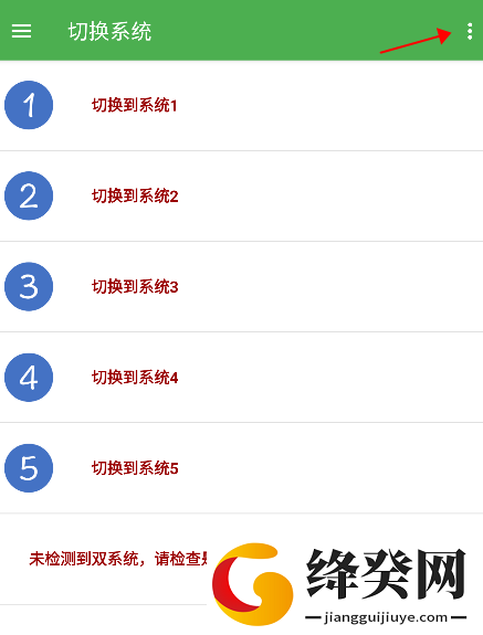 刷机之家