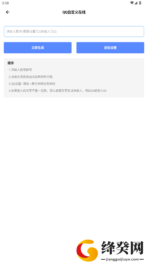 刷机之家