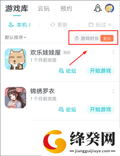 刷机之家