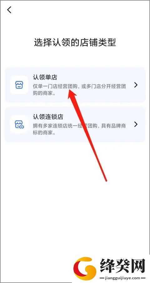 刷机之家