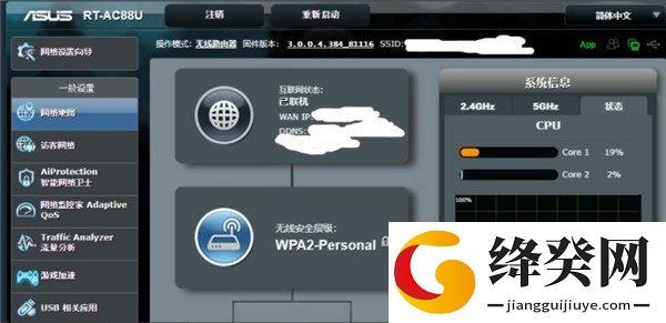 刷机之家
