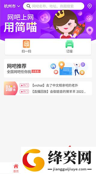 刷机之家