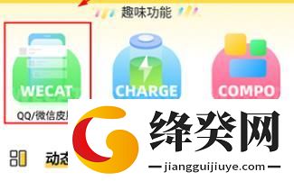 蜜桃主题壁纸