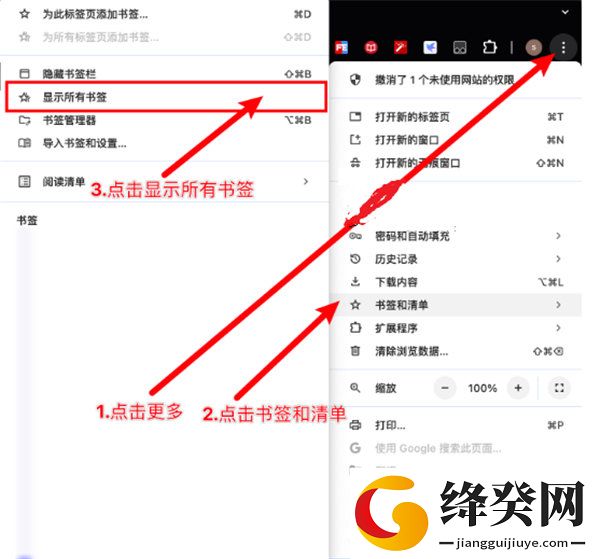 迅雷浏览器纯净版
