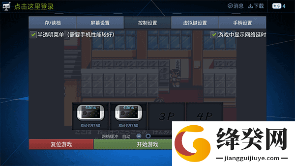 刷机之家
