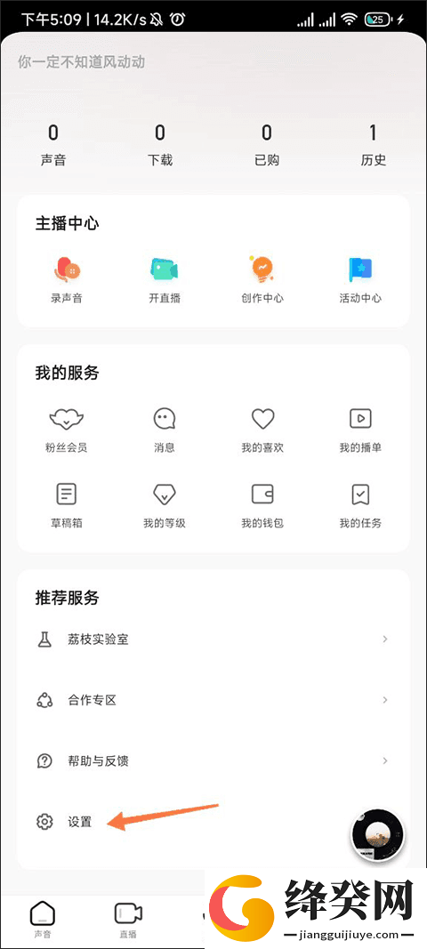 刷机之家