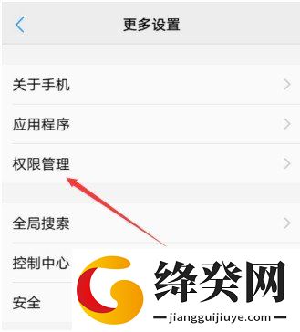 刷机之家