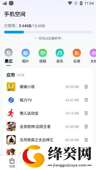 刷机之家