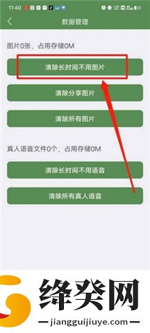 刷机之家