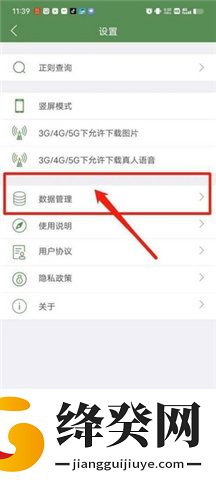 刷机之家