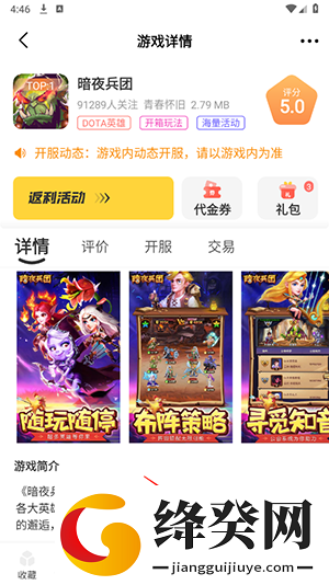 刷机之家