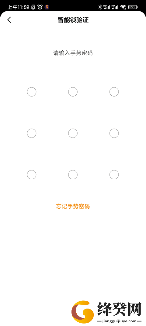 刷机之家