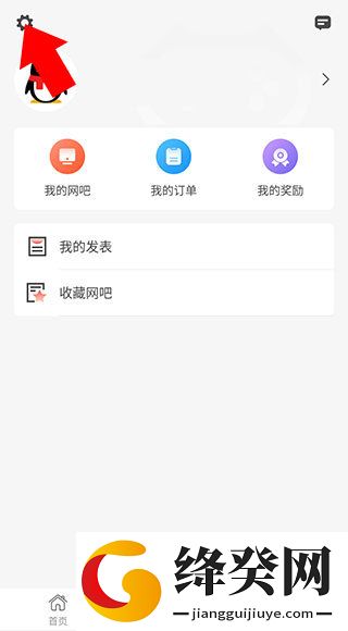 刷机之家