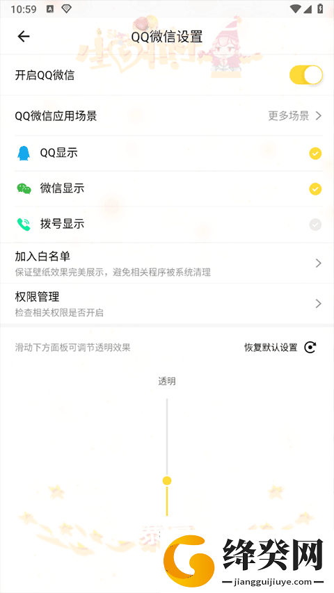 刷机之家
