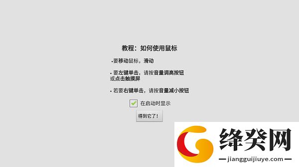 刷机之家