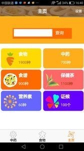 刷机之家