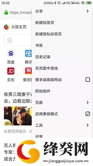 油猴资源整合版