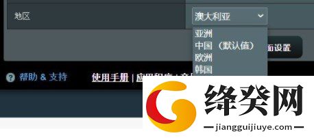 刷机之家