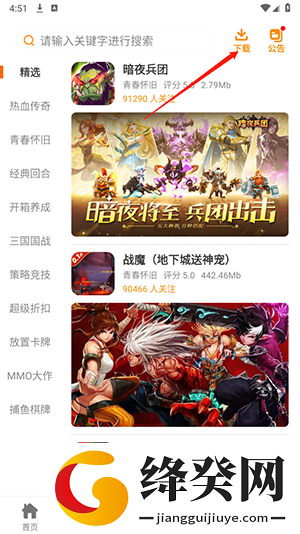 刷机之家