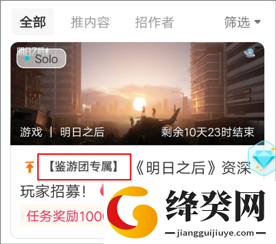 刷机之家