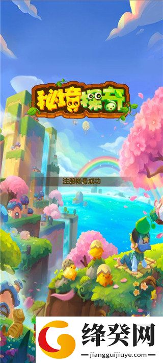 刷机之家