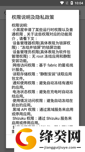 刷机之家