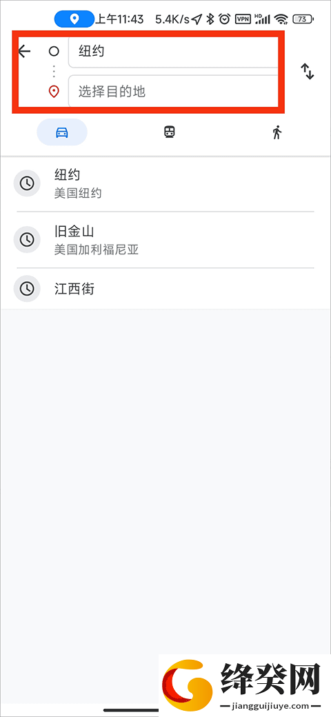 刷机之家