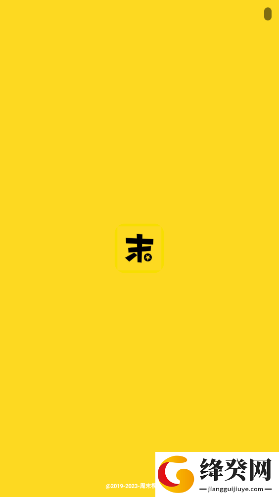 刷机之家