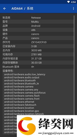 刷机之家