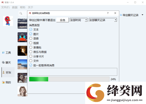 刷机之家