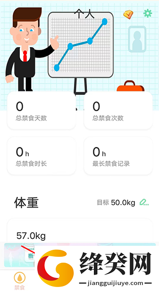 刷机之家