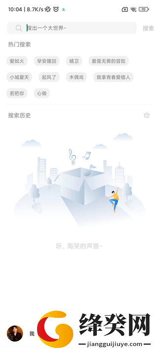 soul音乐