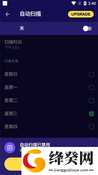 刷机之家
