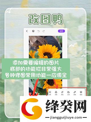 刷机之家