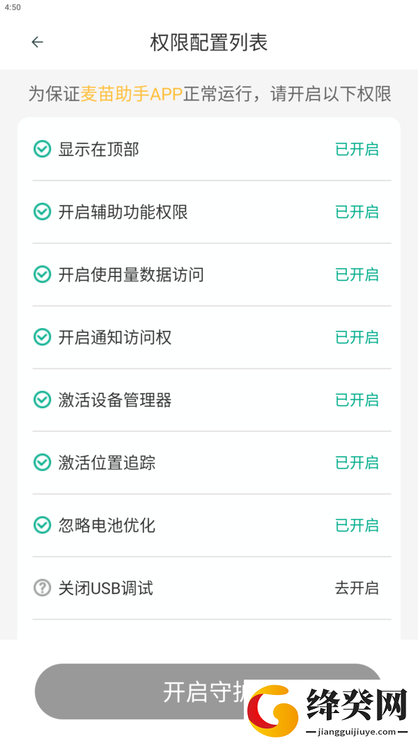刷机之家