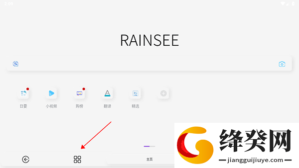 刷机之家