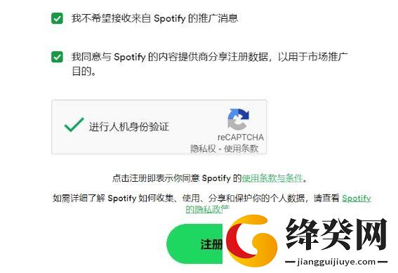 声破天音乐软件