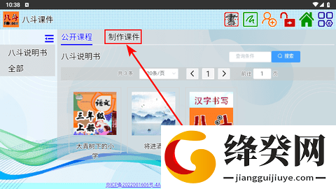 刷机之家