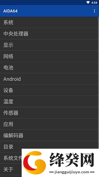 刷机之家