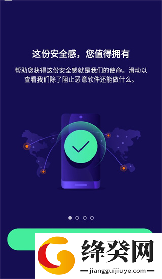 刷机之家