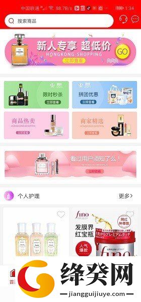 刷机之家