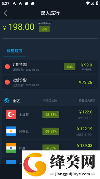 刷机之家