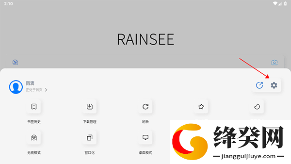 刷机之家