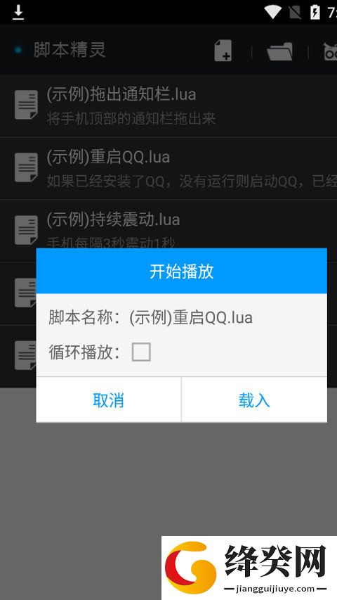 刷机之家