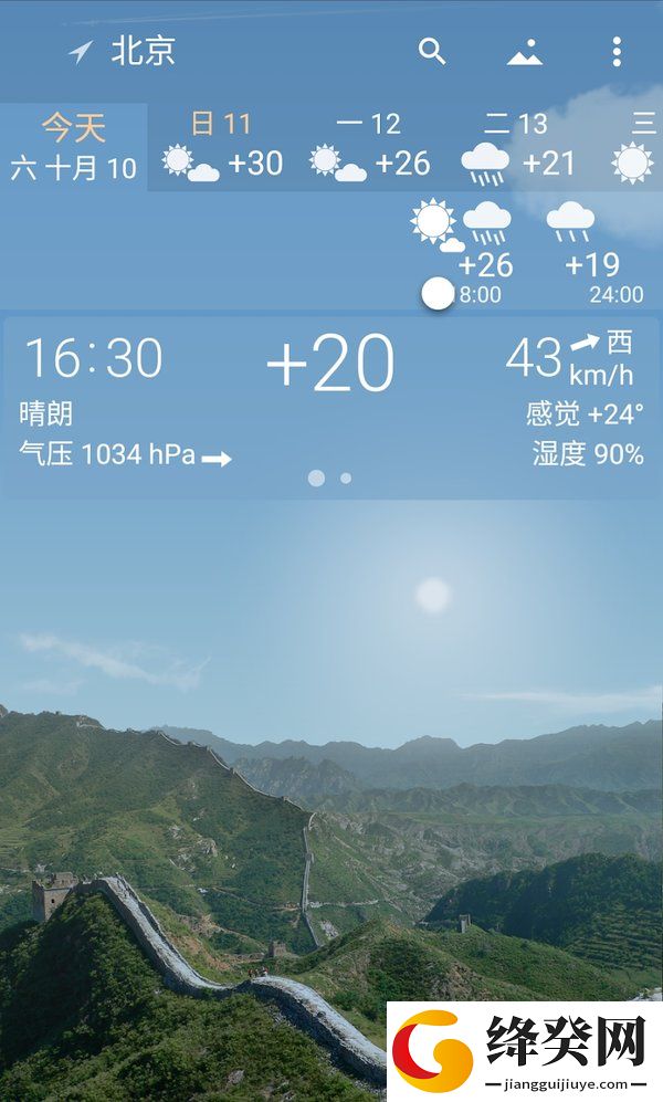 刷机之家